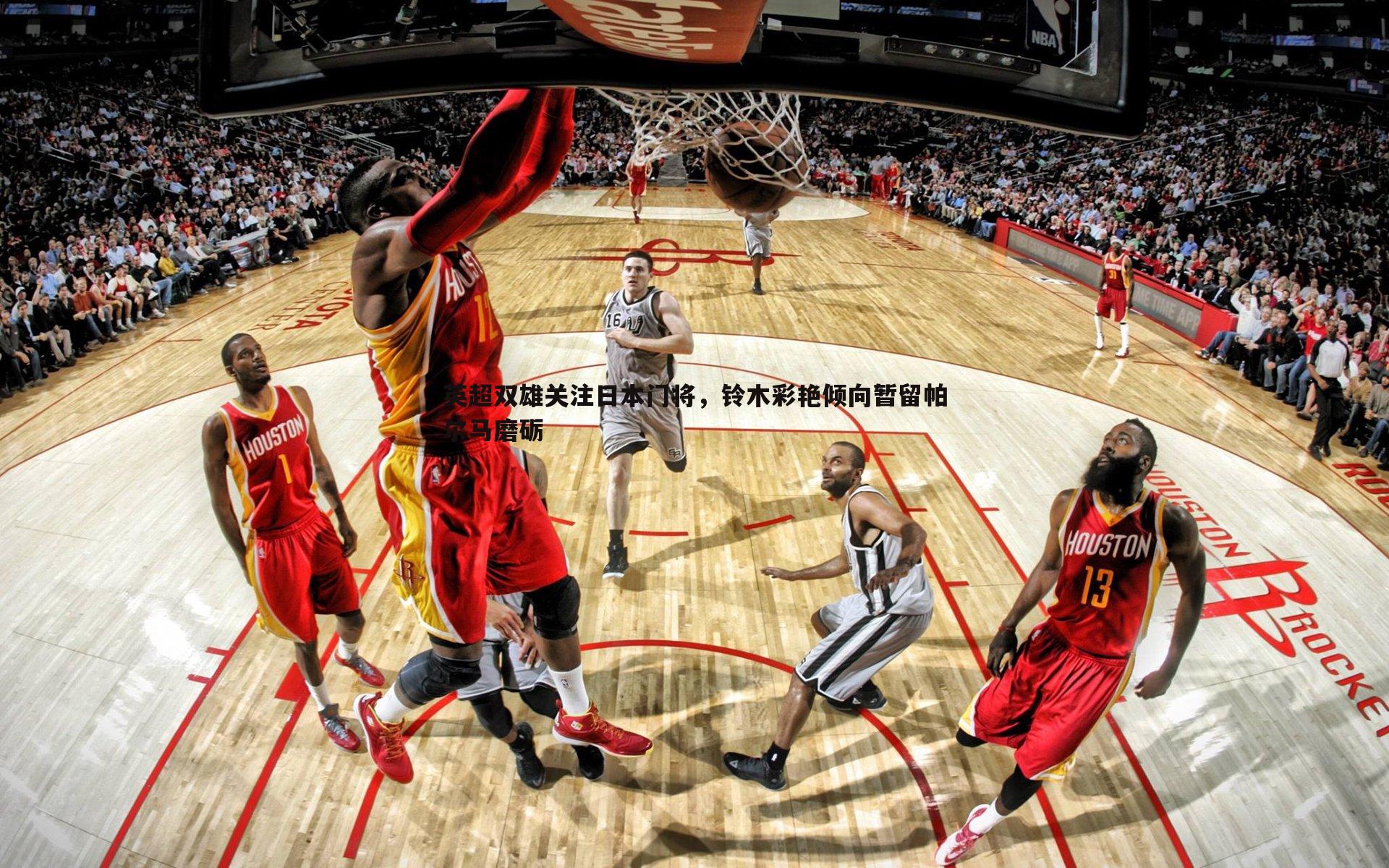 英超双雄关注日本门将，铃木彩艳倾向暂留帕尔马磨砺