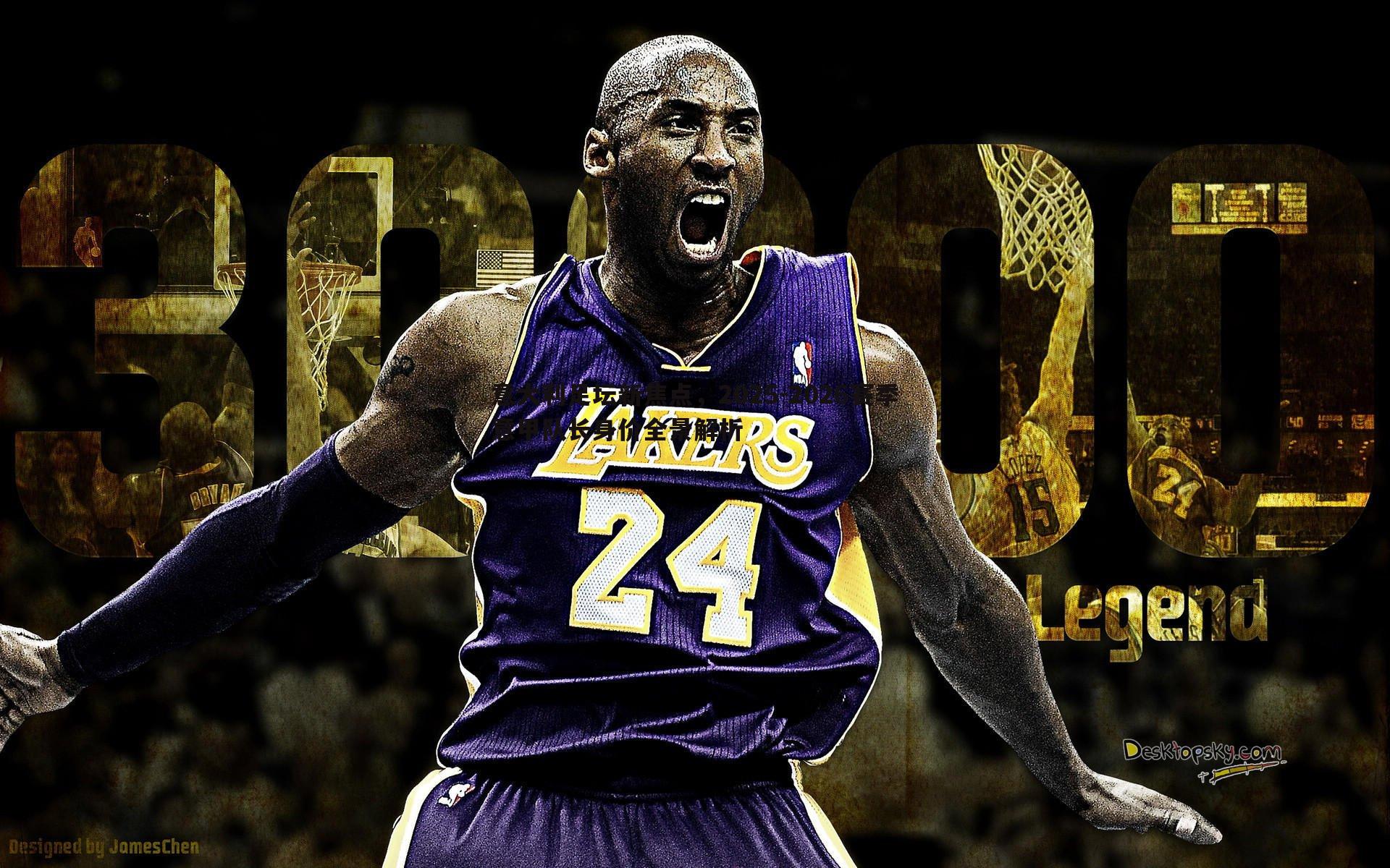 BBIN真人-意大利足坛新焦点，2025-2026赛季意甲队长身价全景解析