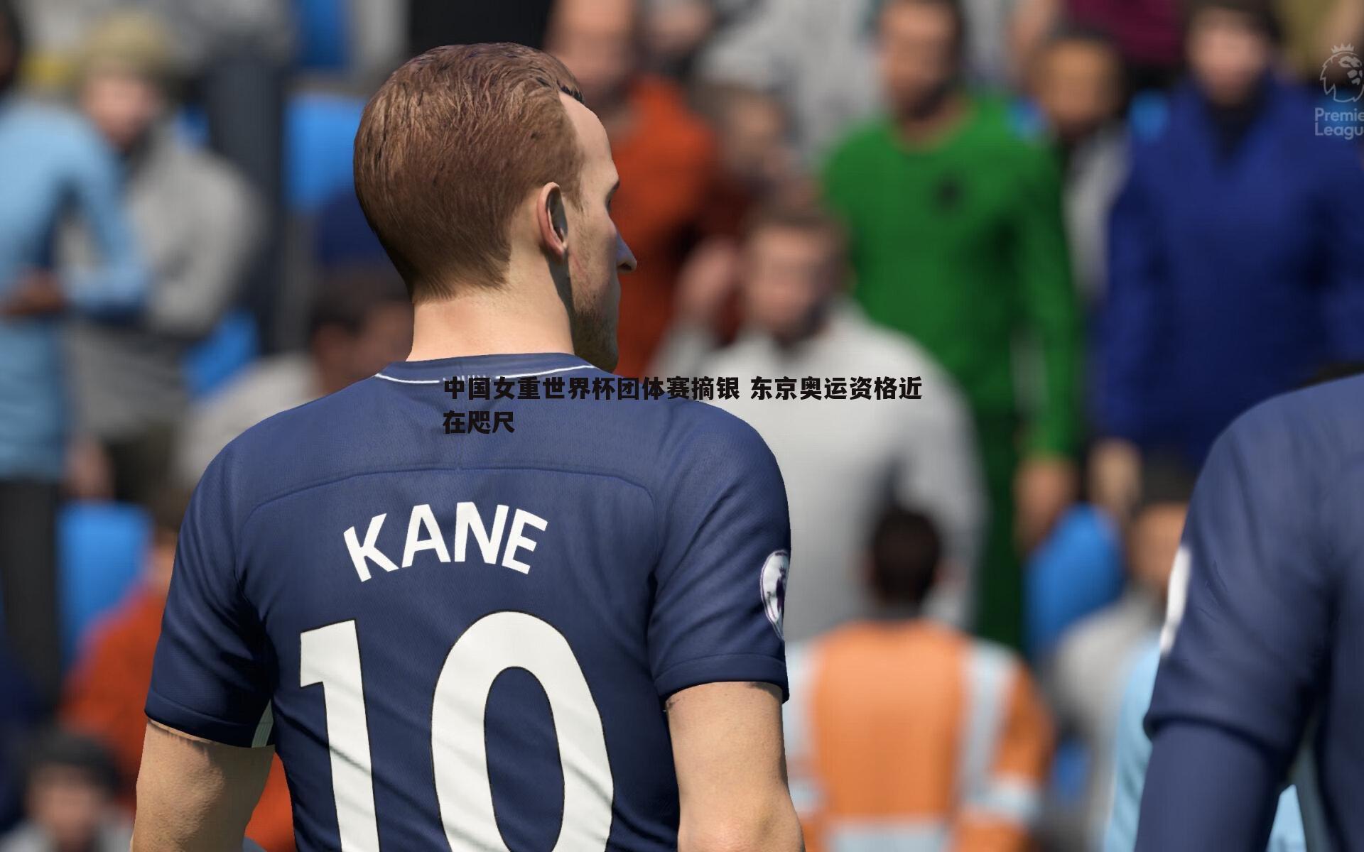 BBIN真人-中国女重世界杯团体赛摘银 东京奥运资格近在咫尺